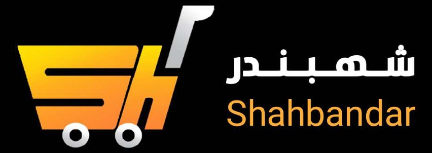 Shahbandar